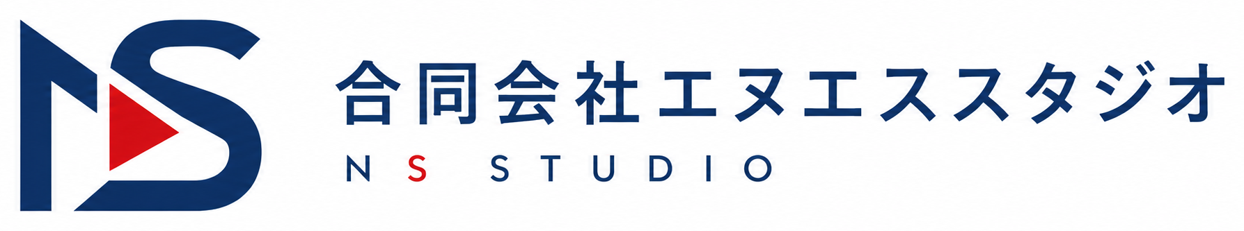 合同会社エヌエススタジオ